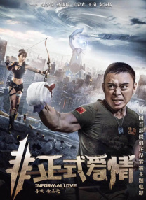 日韩欧美一级毛片在线
