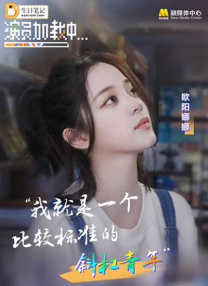 欧美日韩片