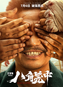 御手洗佑树