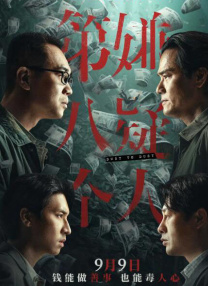 8x8x海外华人