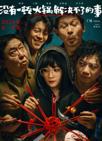亚洲人成依人成综合网