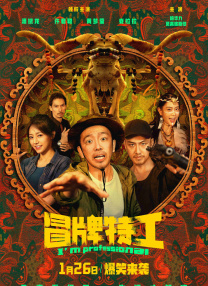 秋霞午夜三级