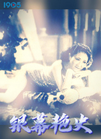 黑人巨