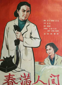 后进式视频免费观看