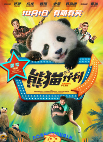 久久99精品久久久久久青青91