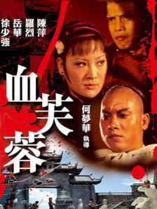 国产 在线 一区二区