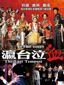 激情五月综合婷婷