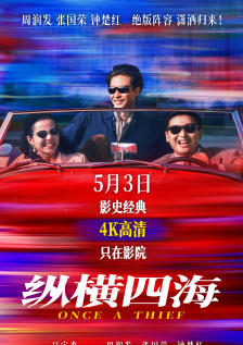 套路直播回放如何免费观看