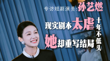 精品一区二区三区的国产在线观看