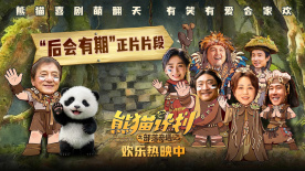 “邻居女人”给得好的夫人