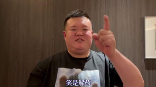 妻子的朋友团聚2