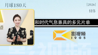 同年龄